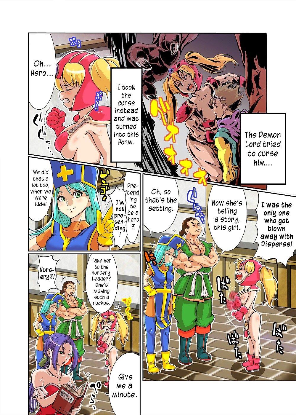 Dragon Quest III- Hentai page 1