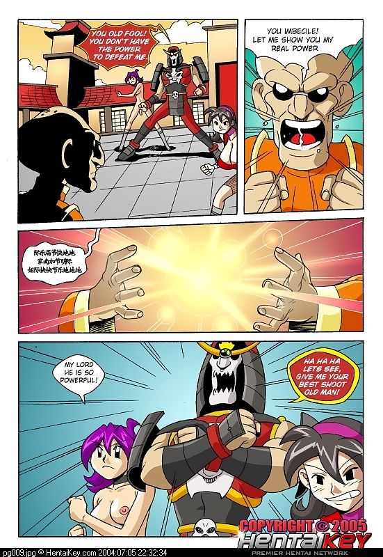 Hells Ninja 2 & 3- Hentai Key page 1