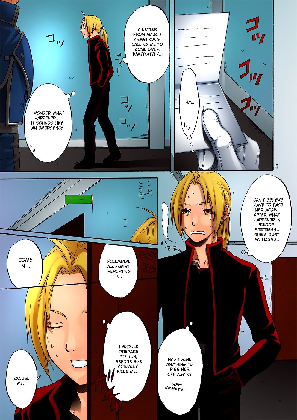 Doujinshi Superior is Get Email trainer page 1
