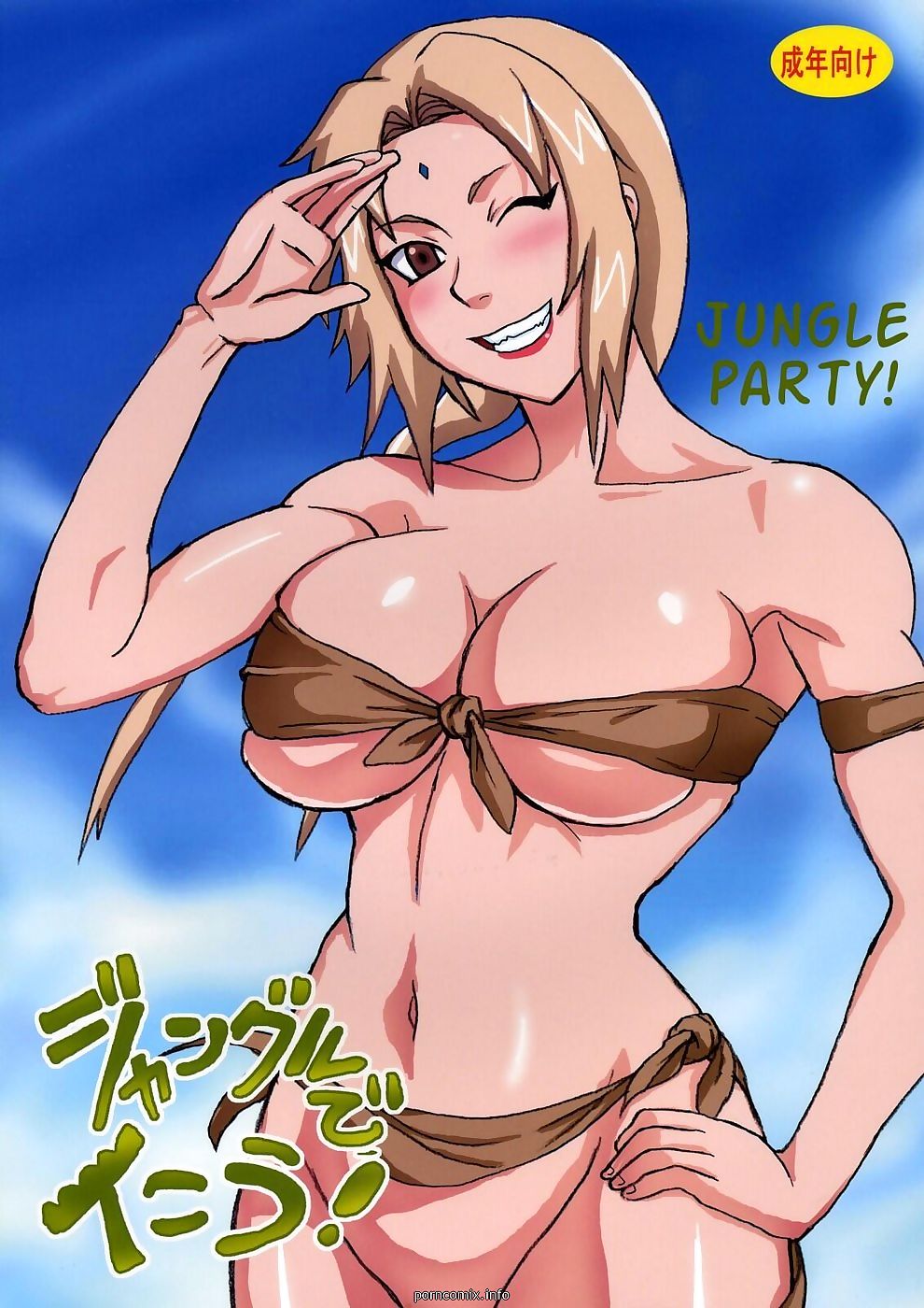 Naruto- Jungle Party page 1