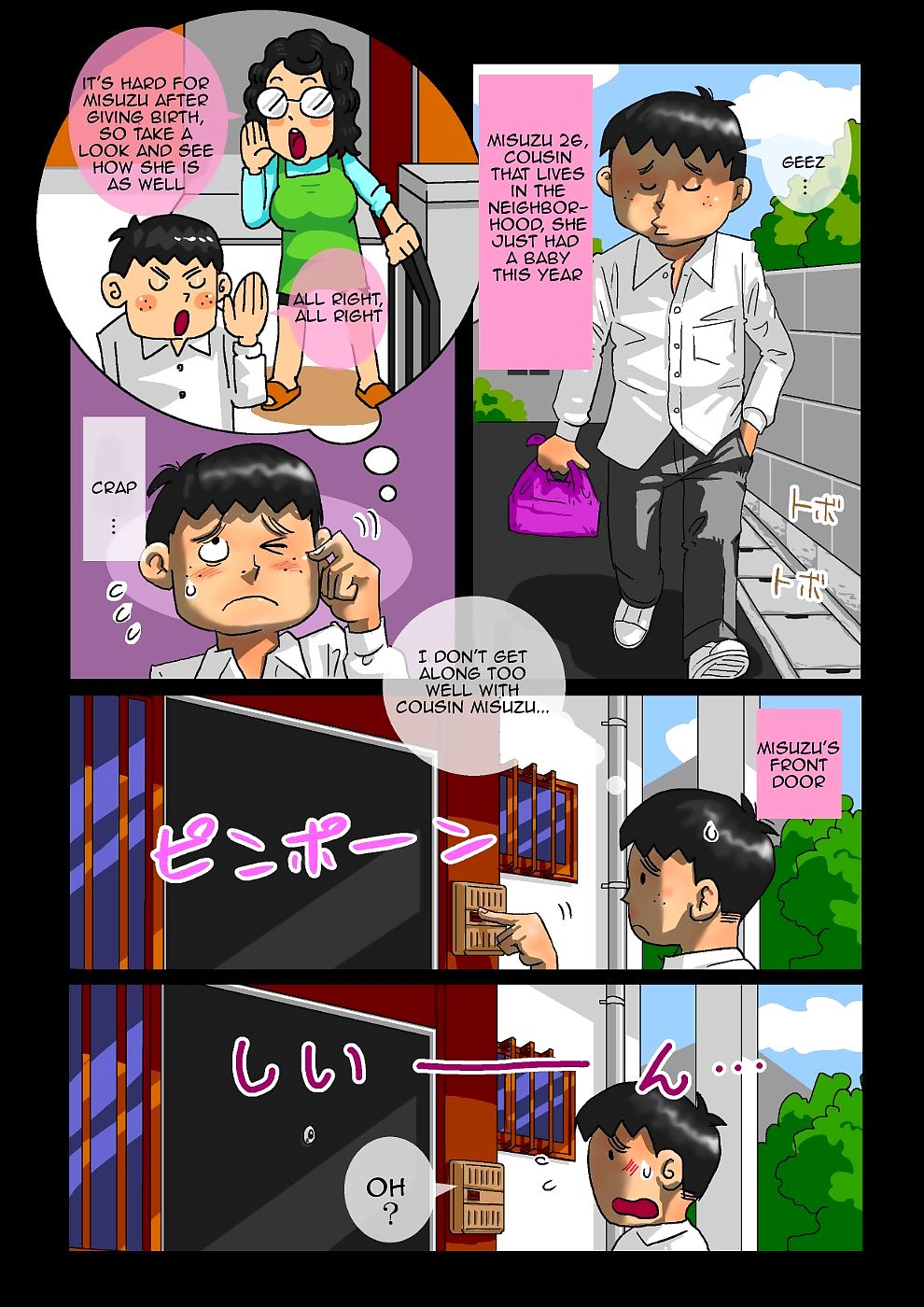 Milky Adolescence- Hentai page 1