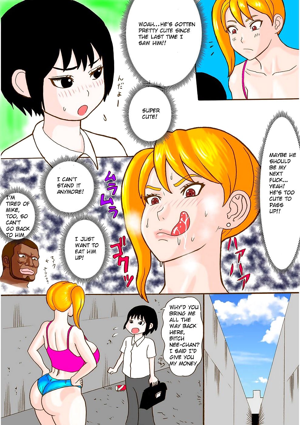 The Bitch Next Door- Hentai page 1