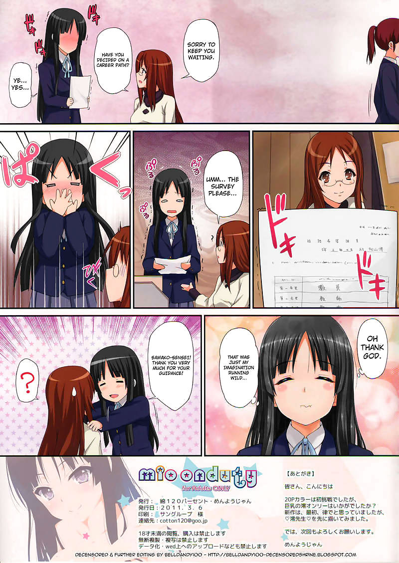 Mio On Duty- Hentai page 1