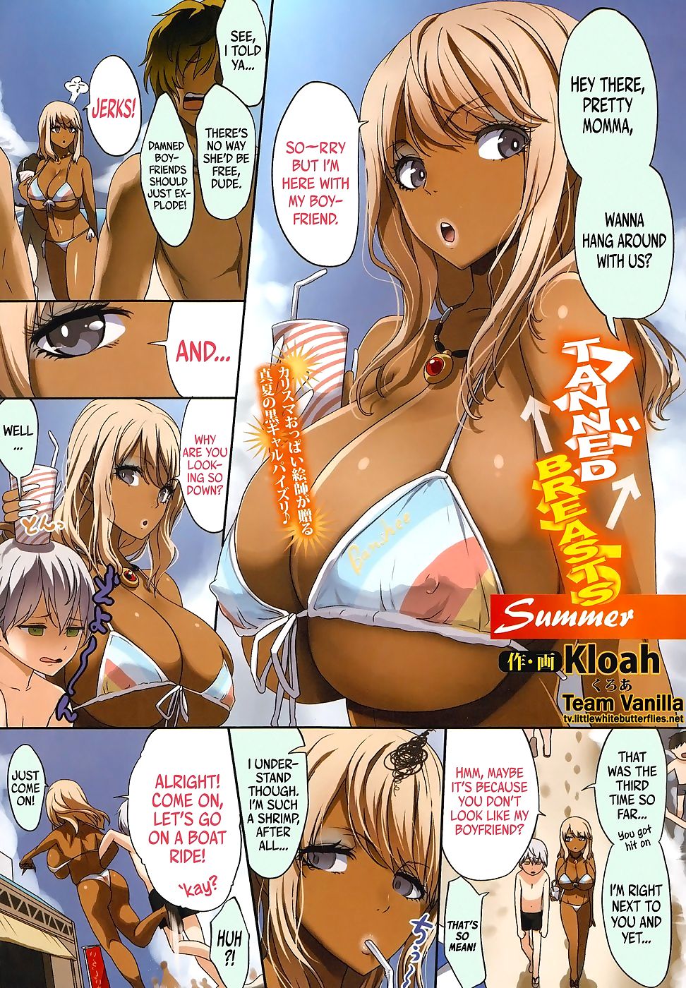 Age Chichi Summer- Hentai page 1