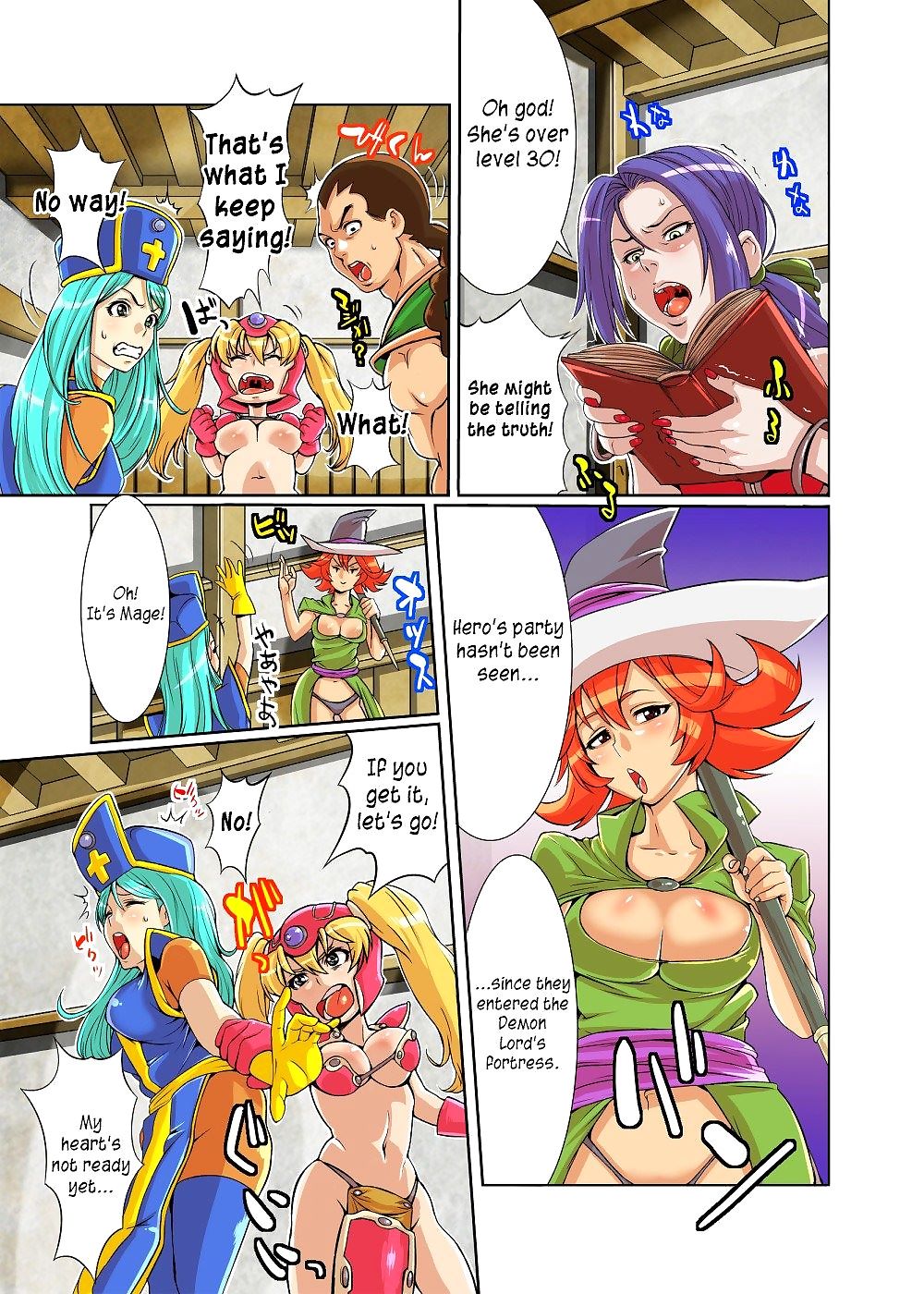 Dragon Quest III- Hentai page 1