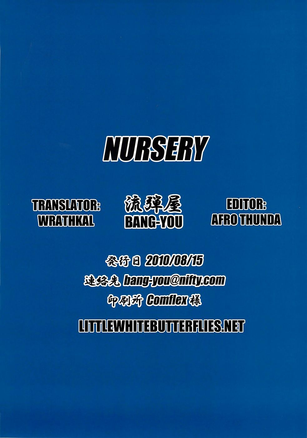 Nursery Hentai page 1