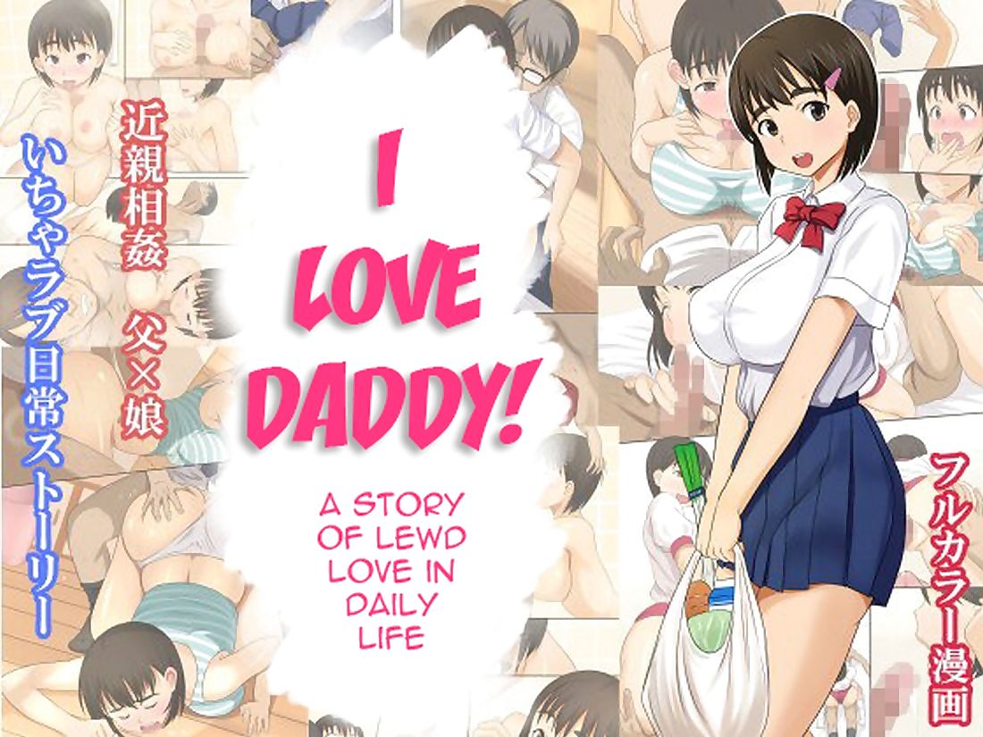 I Love Daddy- Hot Mikan page 1