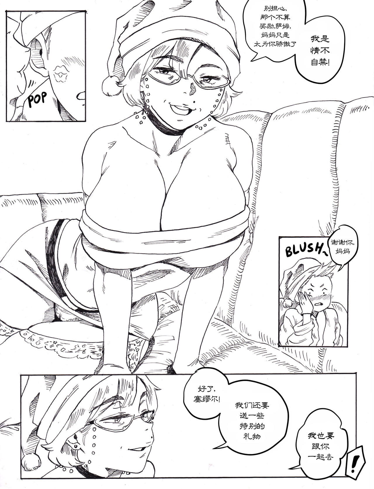 Mrs Claus page 1