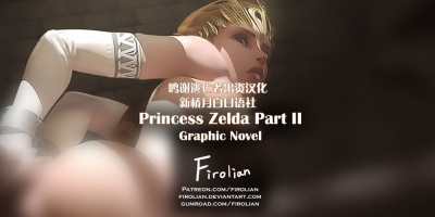 Princess Zelda Part II
